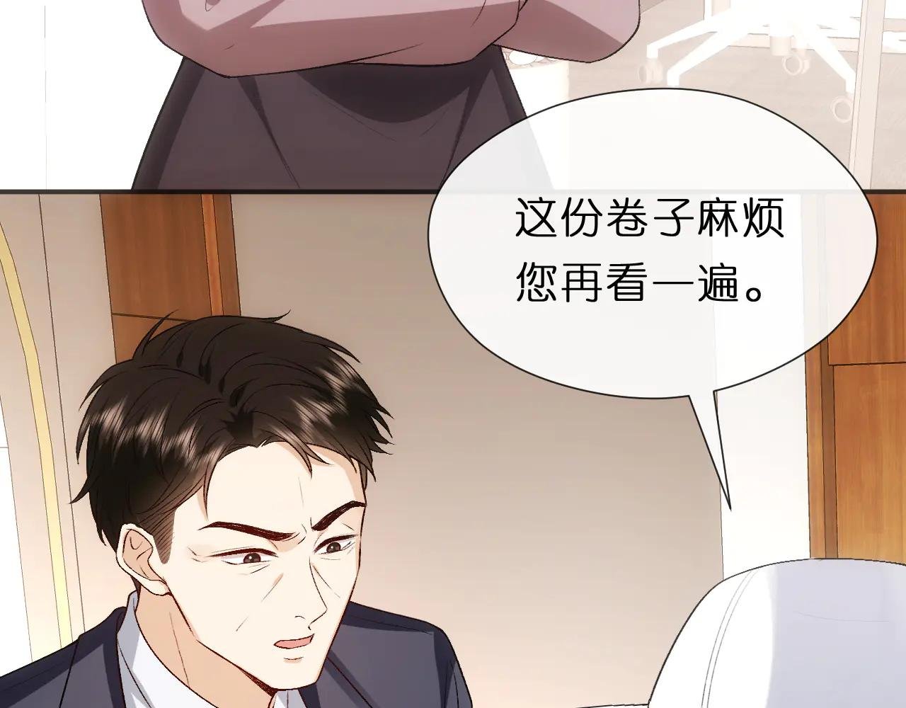 第123话 真假试卷？！