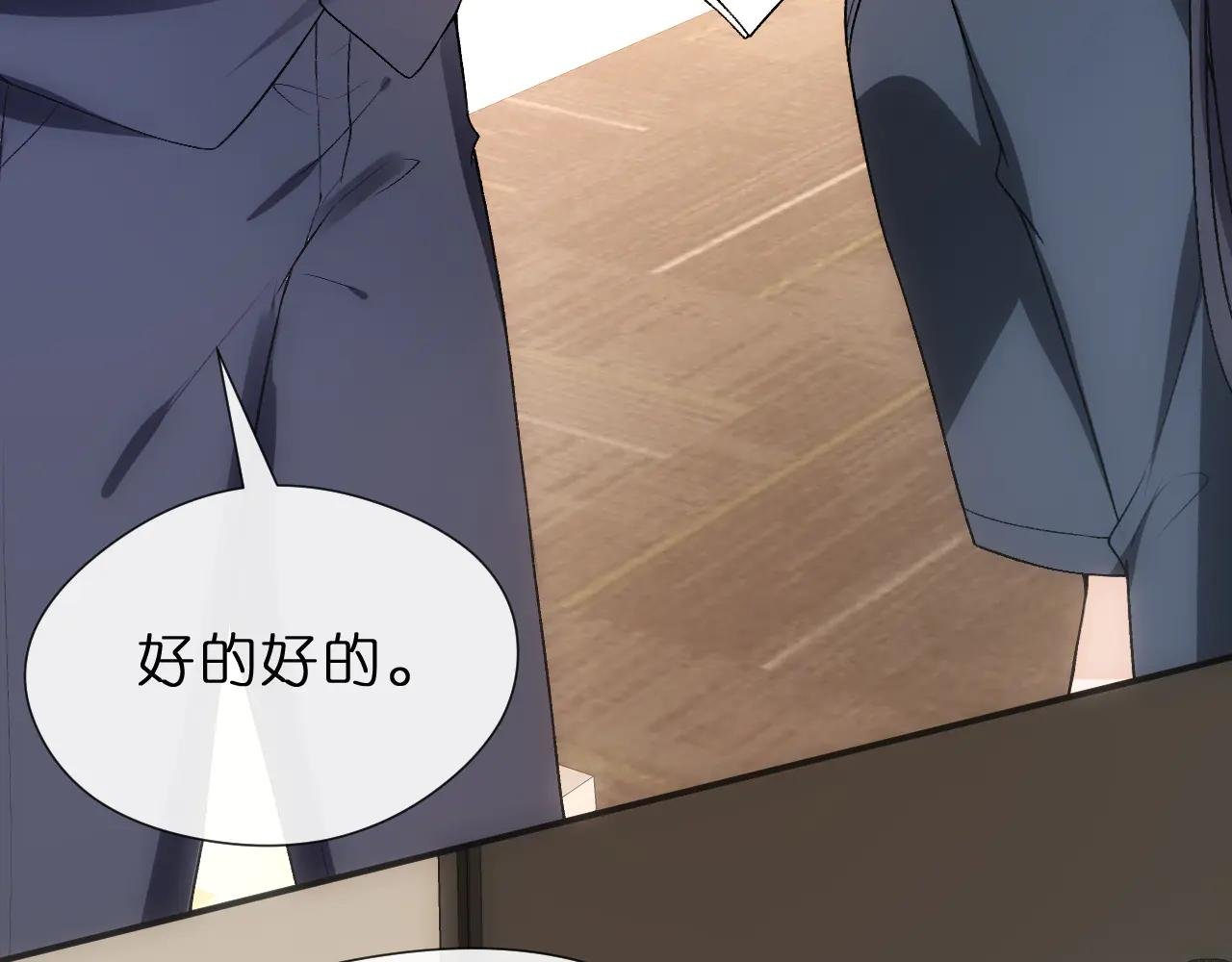 第123话 真假试卷？！