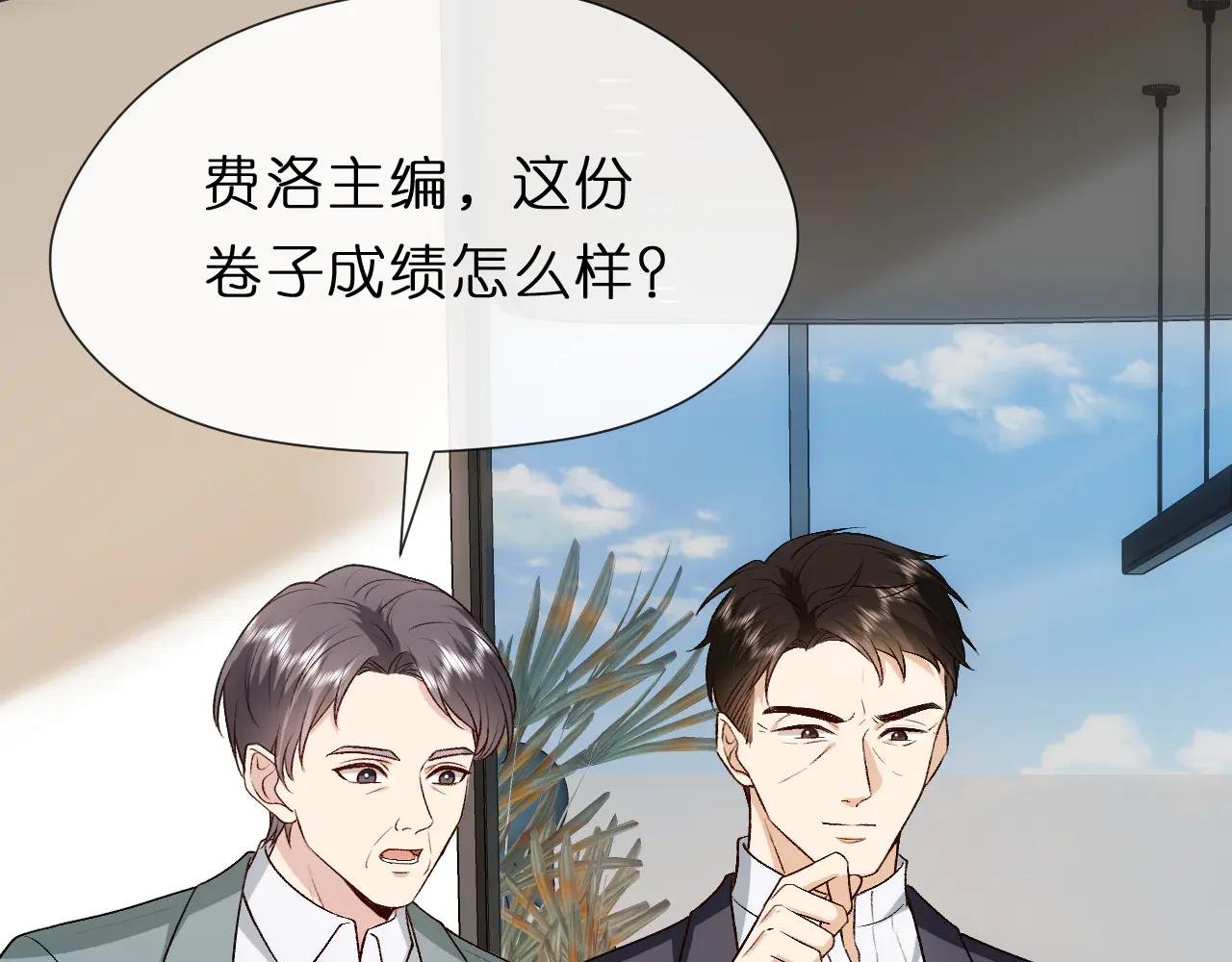 第123话 真假试卷？！