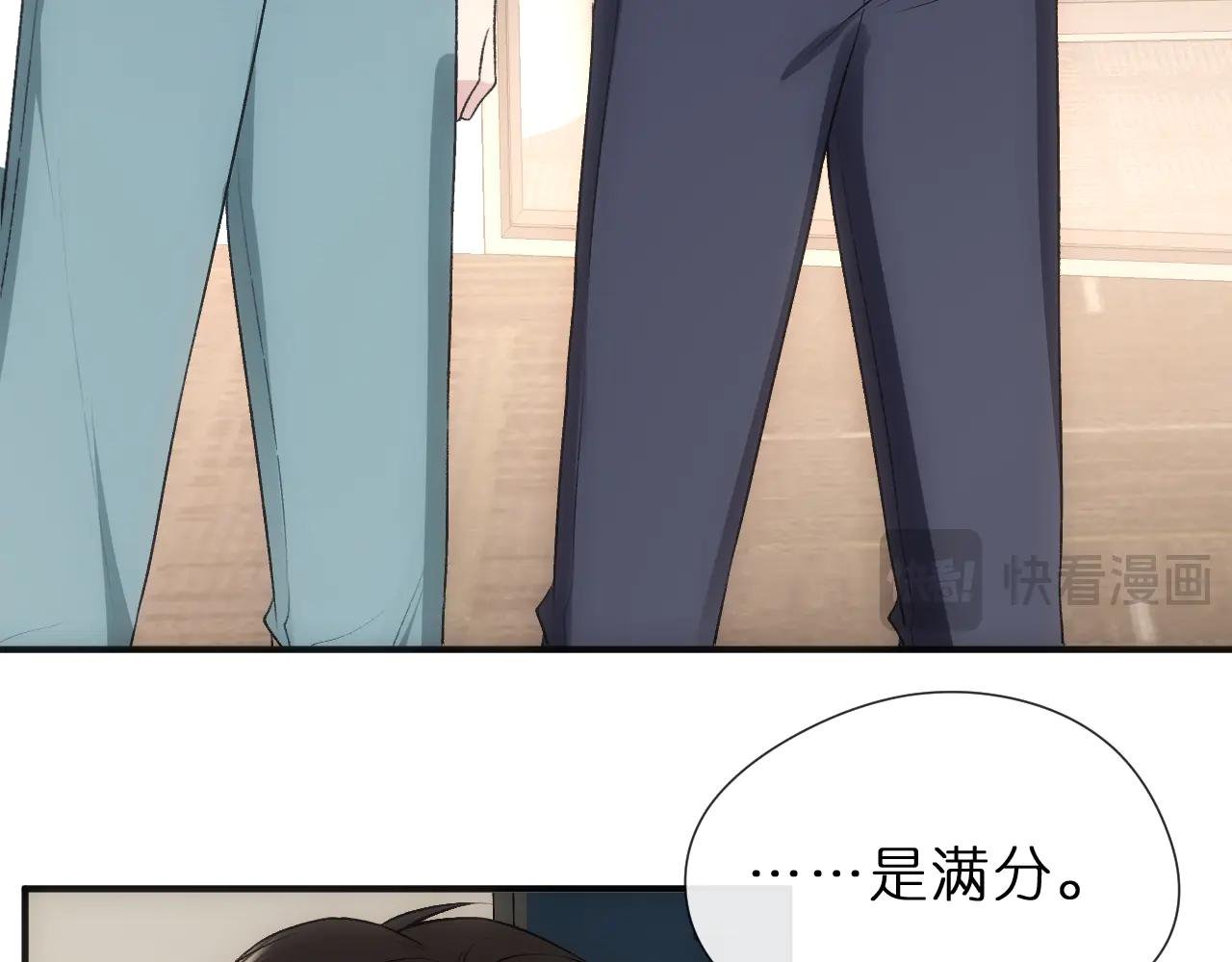 第123话 真假试卷？！
