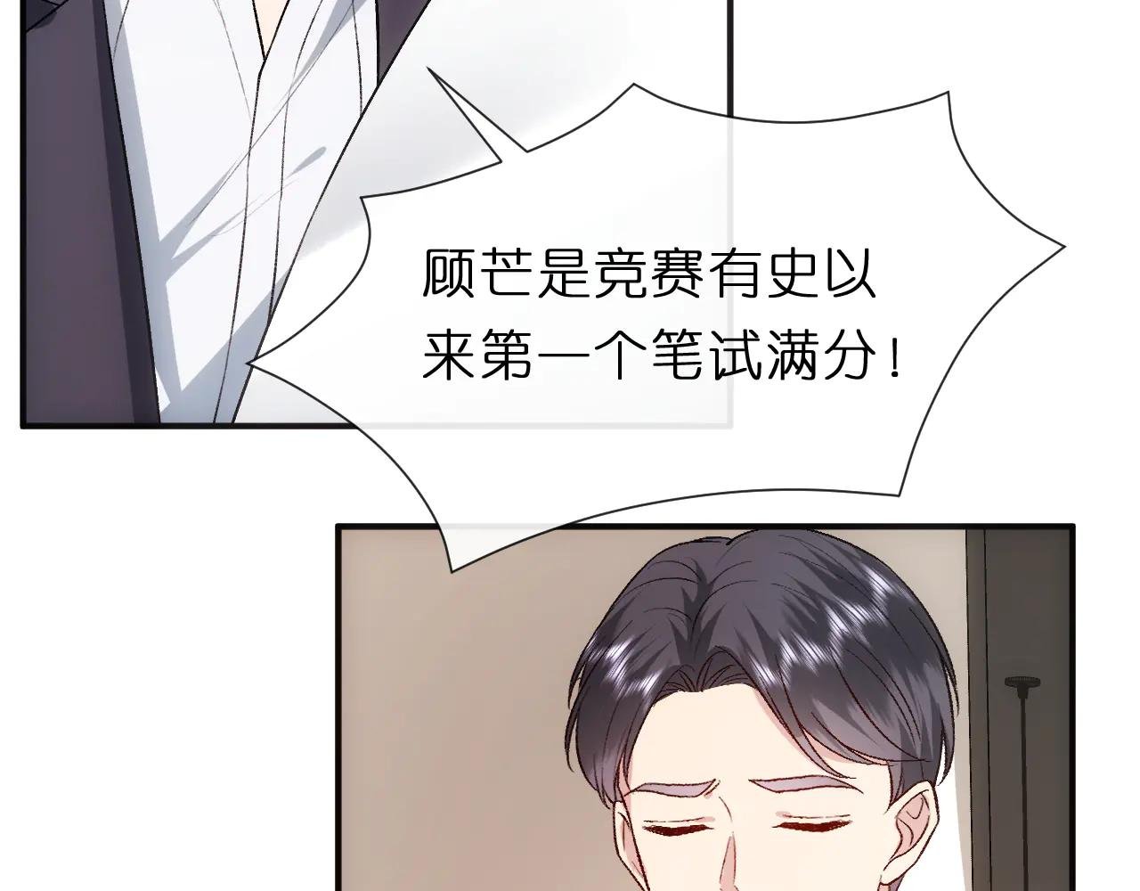 第123话 真假试卷？！