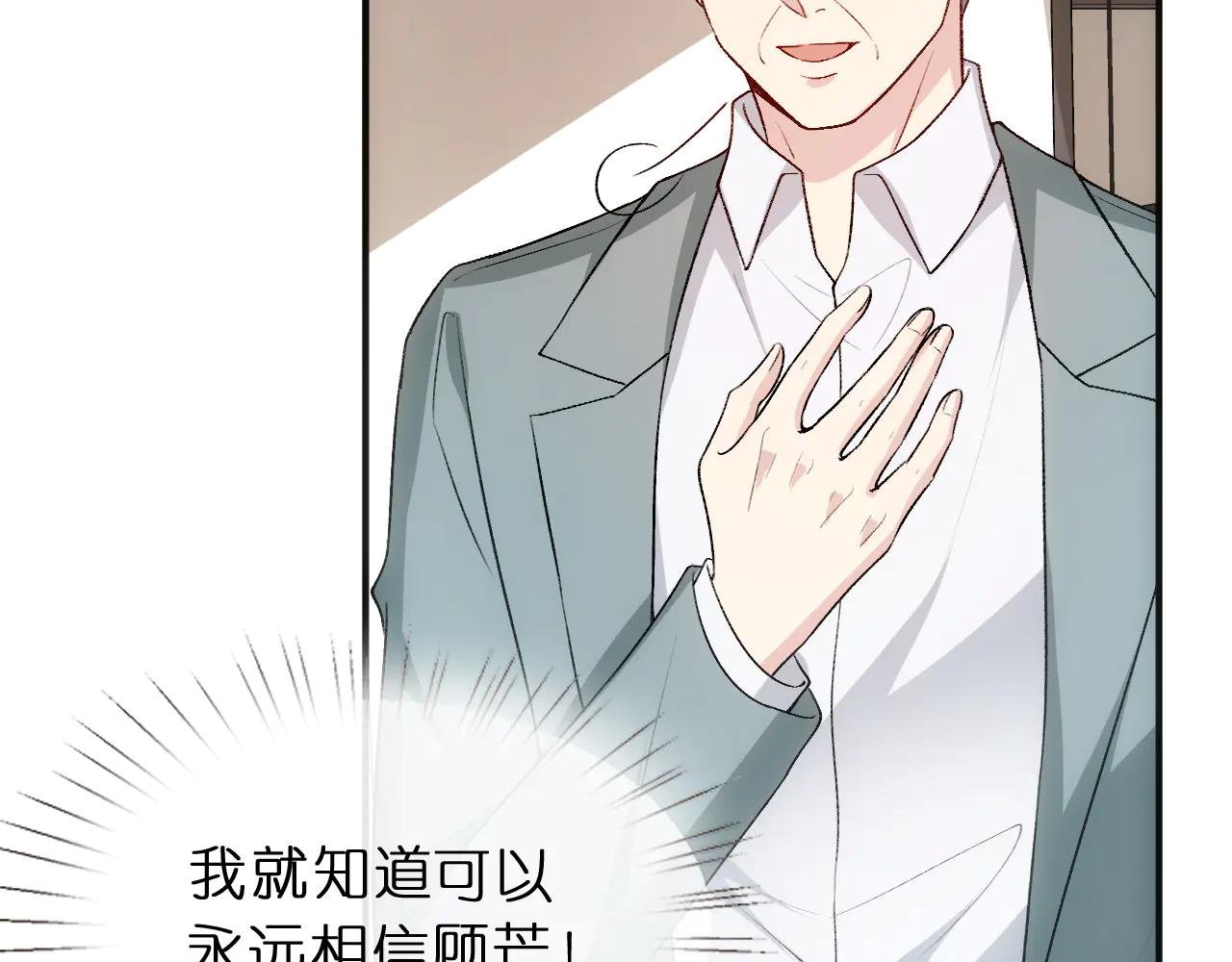 第123话 真假试卷？！