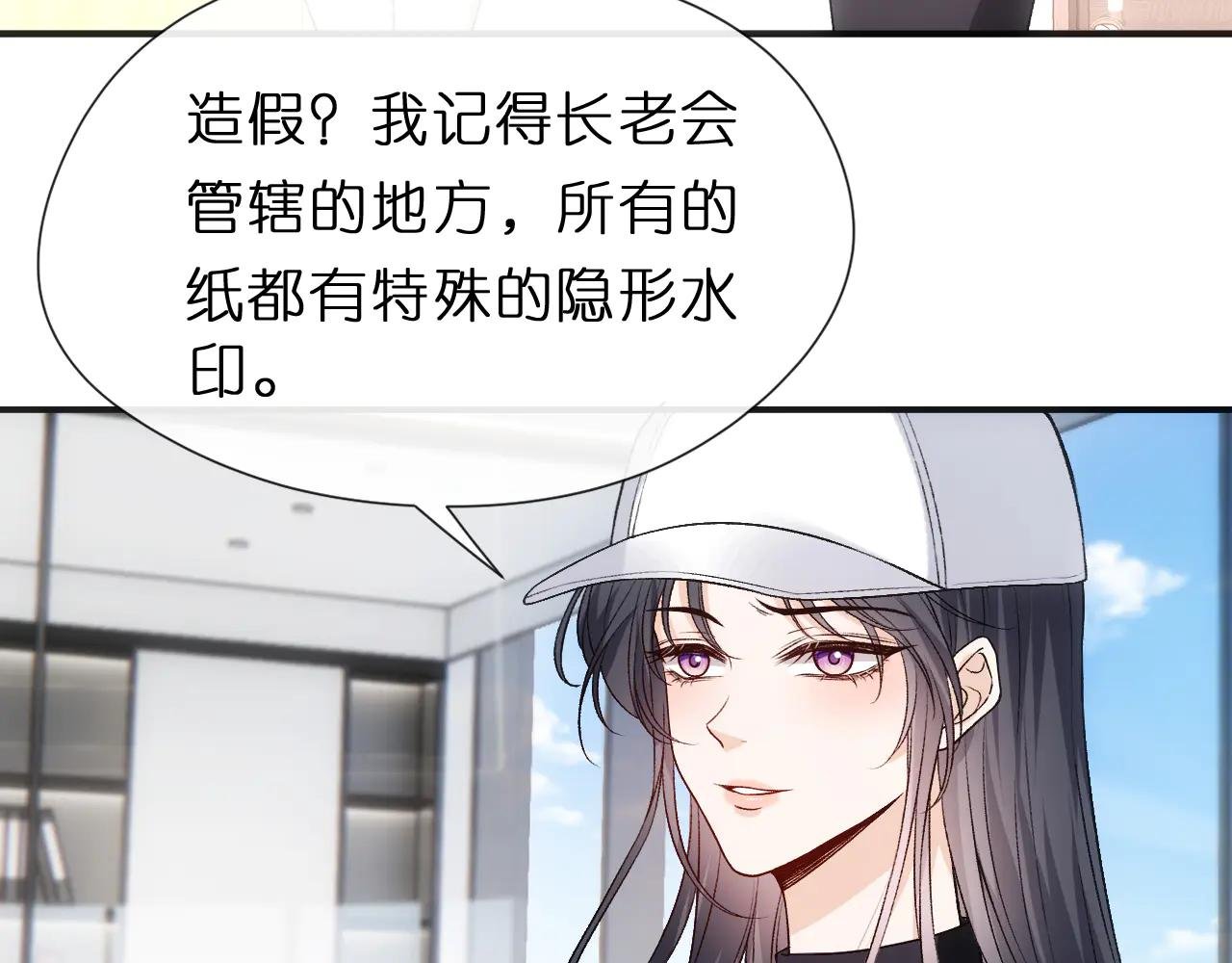 第123话 真假试卷？！