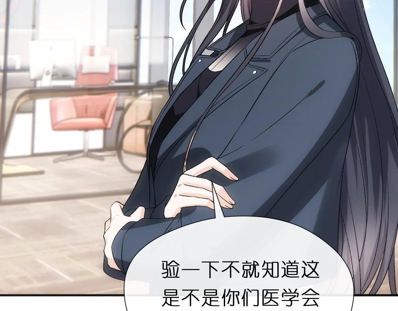 第123话 真假试卷？！
