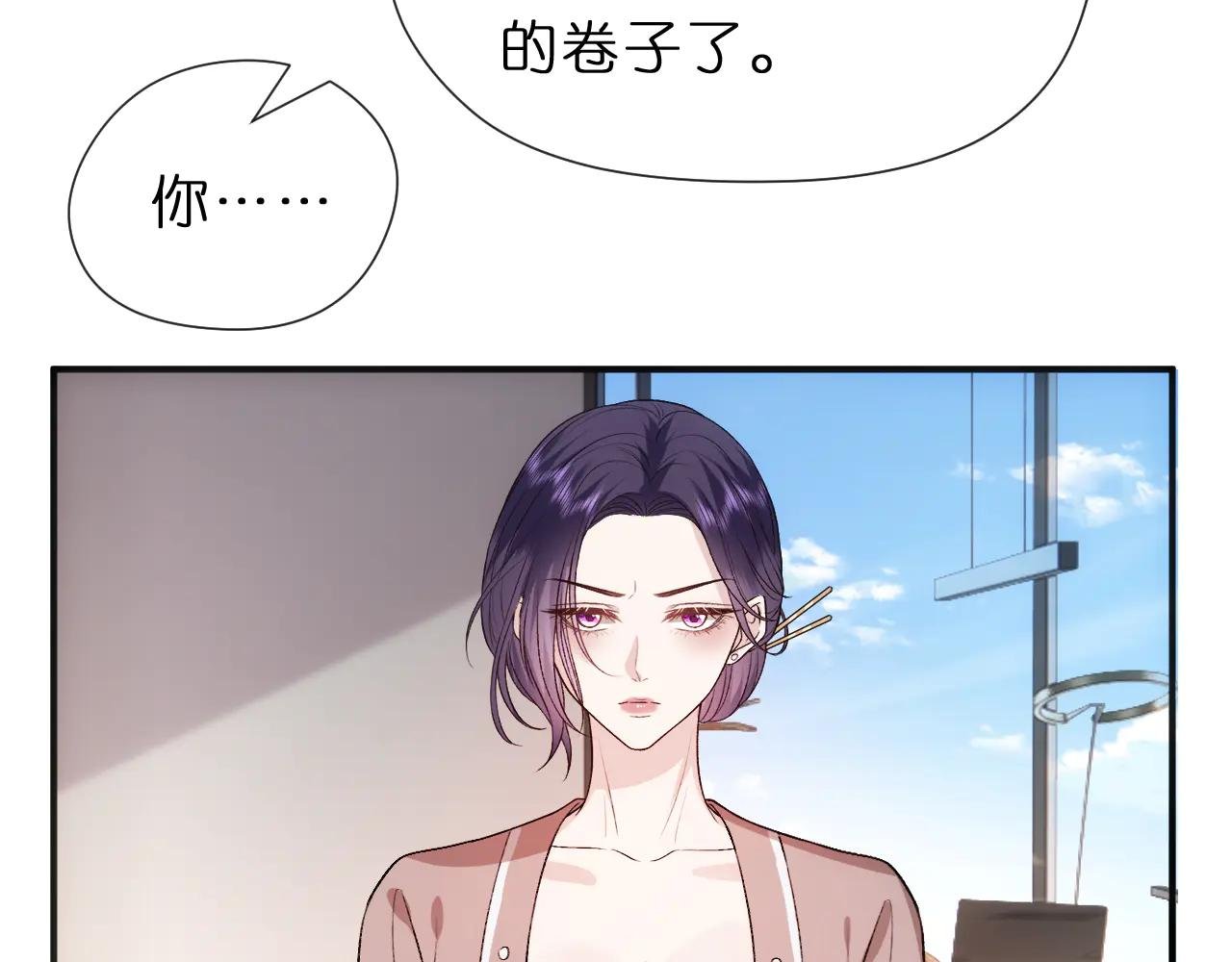第123话 真假试卷？！
