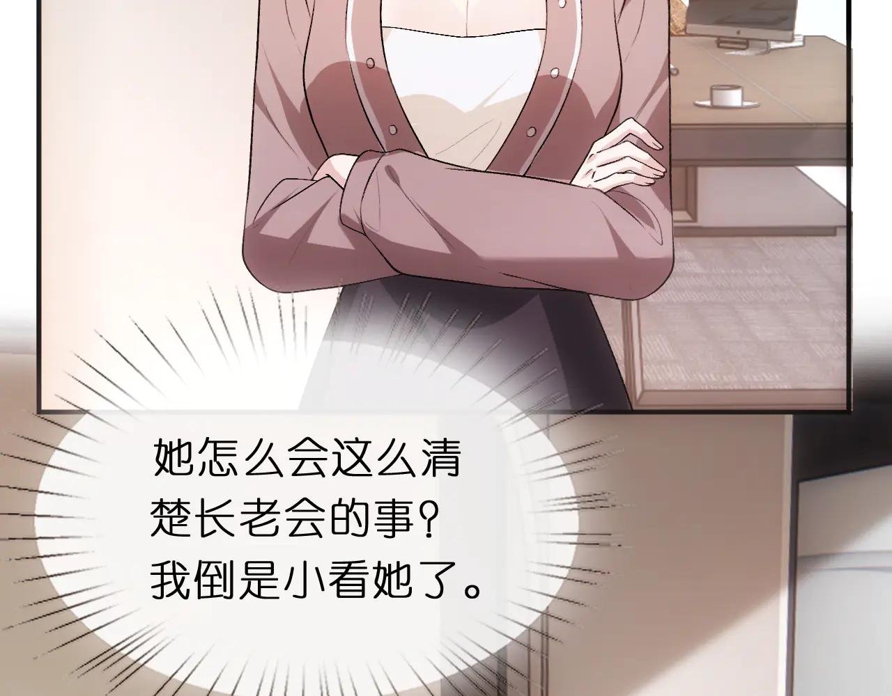 第123话 真假试卷？！