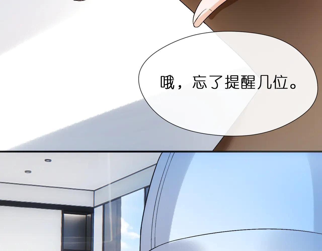 第123话 真假试卷？！