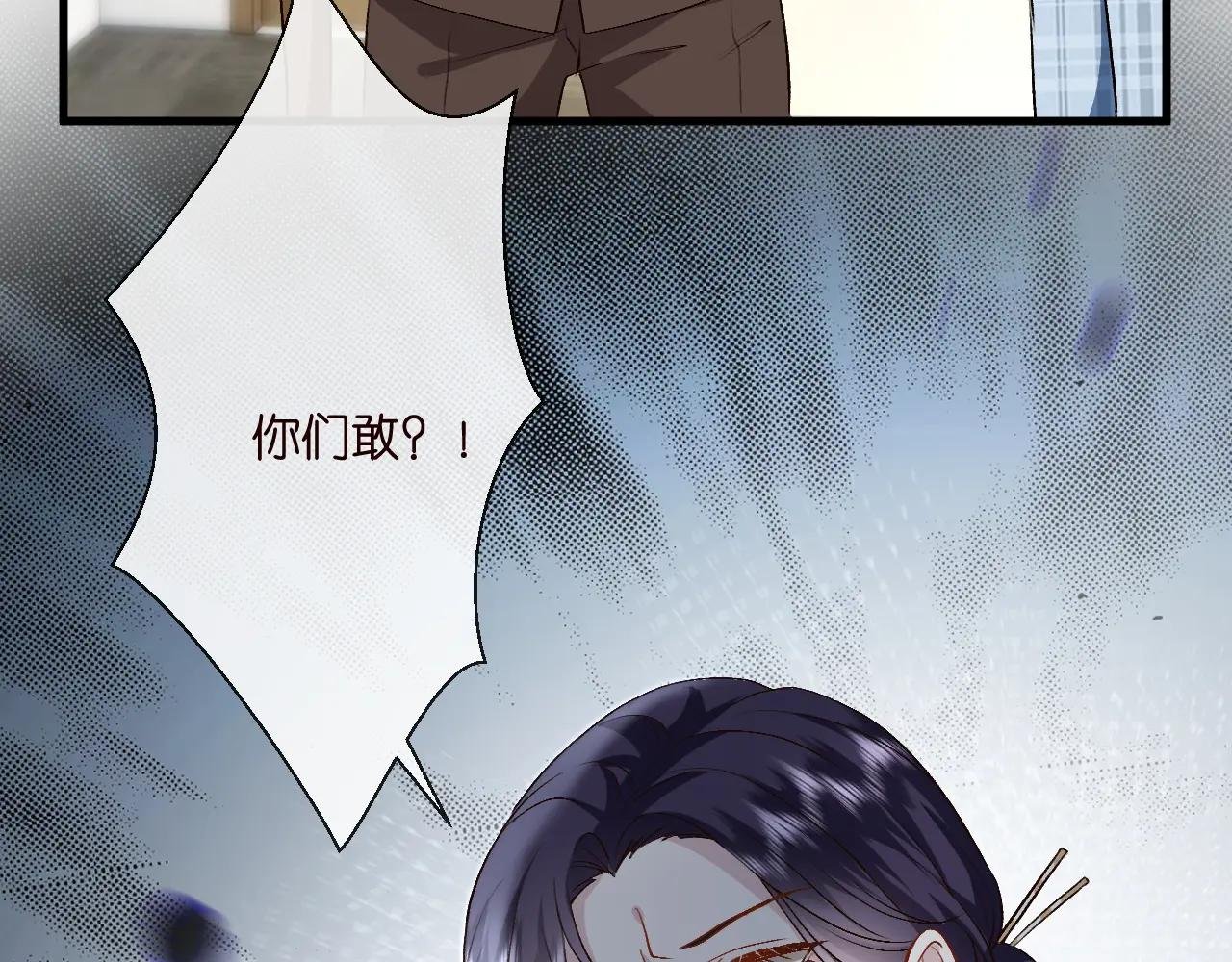 第124话 外公强势登场！