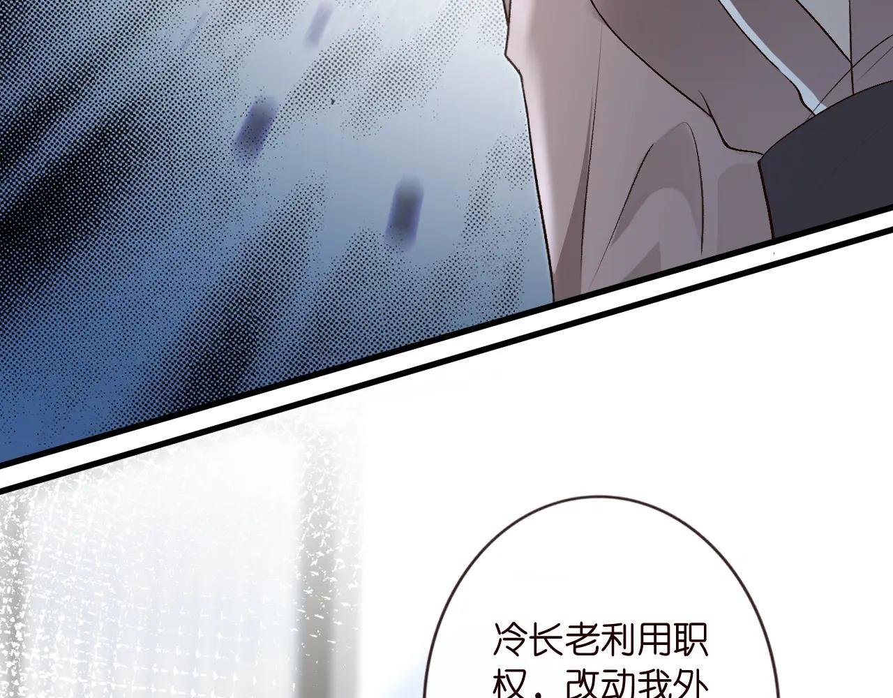 第124话 外公强势登场！