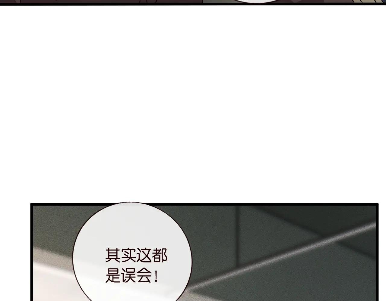 第124话 外公强势登场！