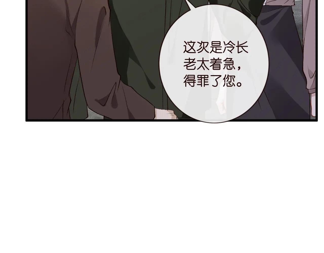 第124话 外公强势登场！