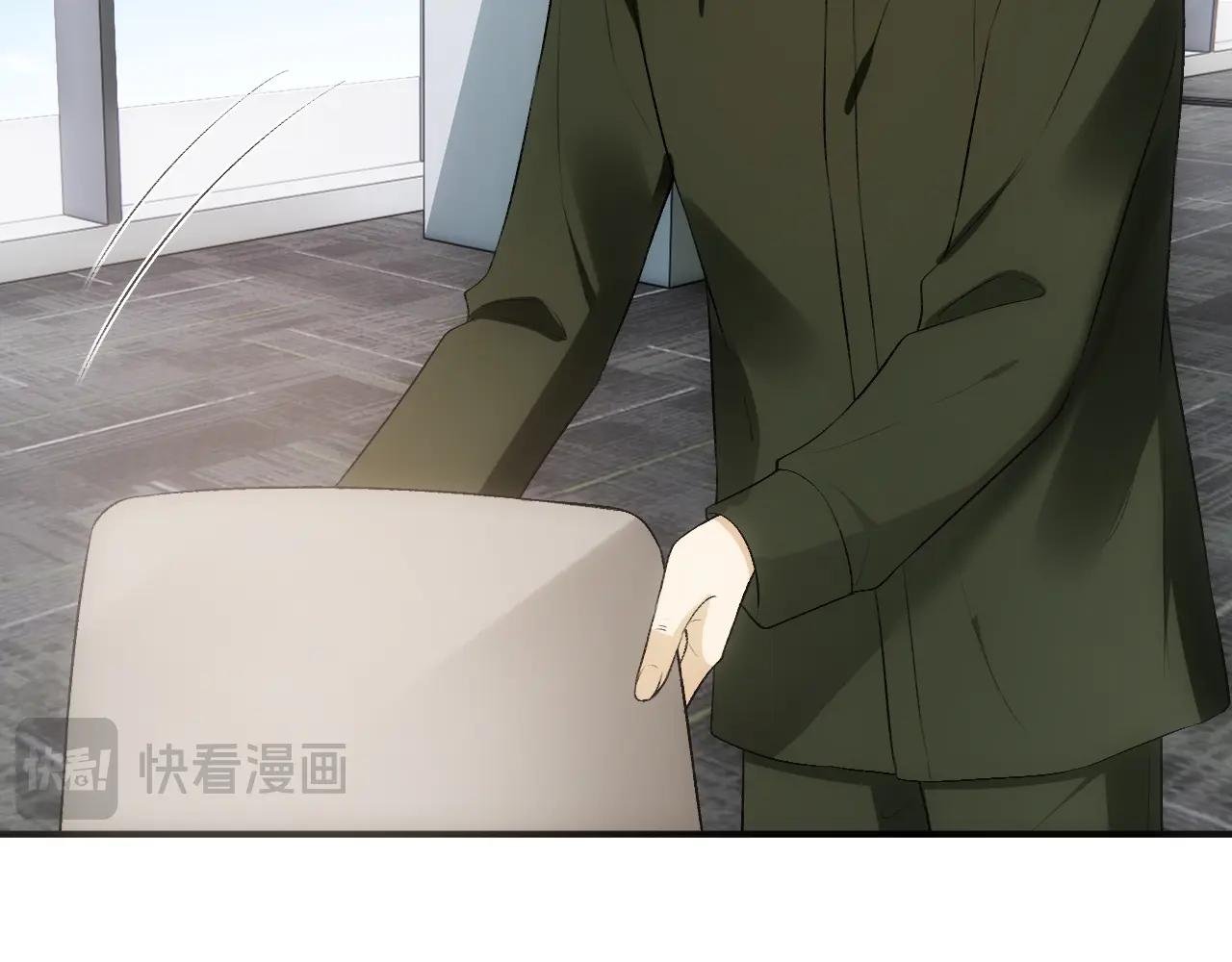 第124话 外公强势登场！