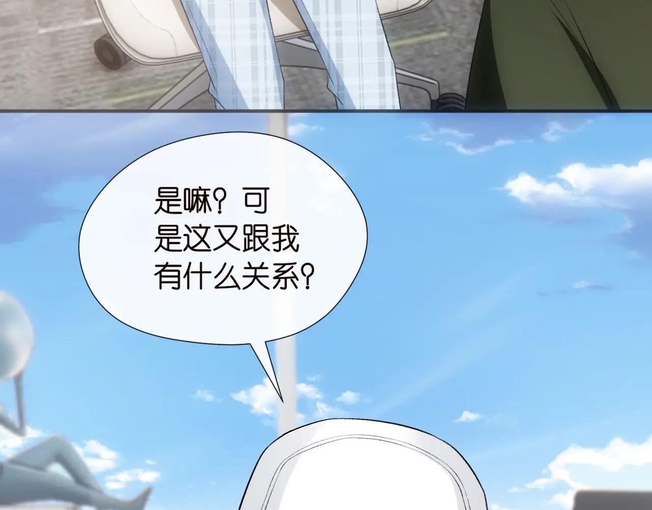 第124话 外公强势登场！