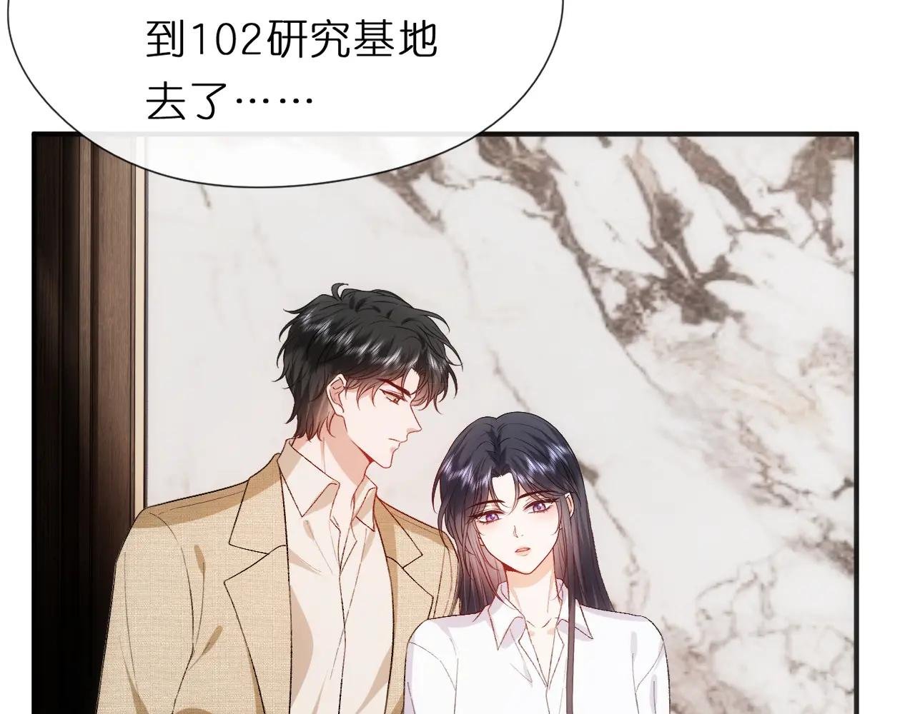 第125话 顾芒的过往