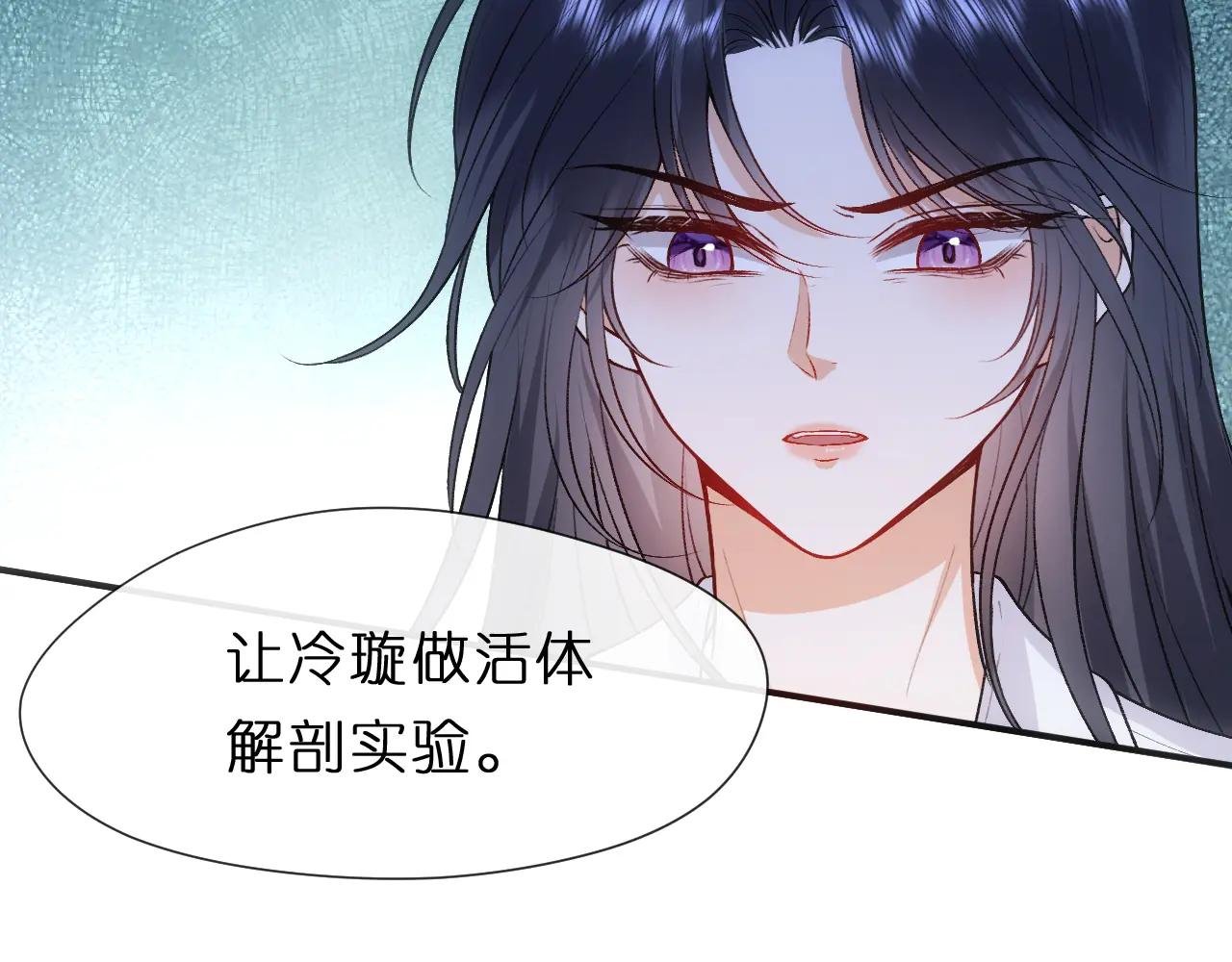 第125话 顾芒的过往