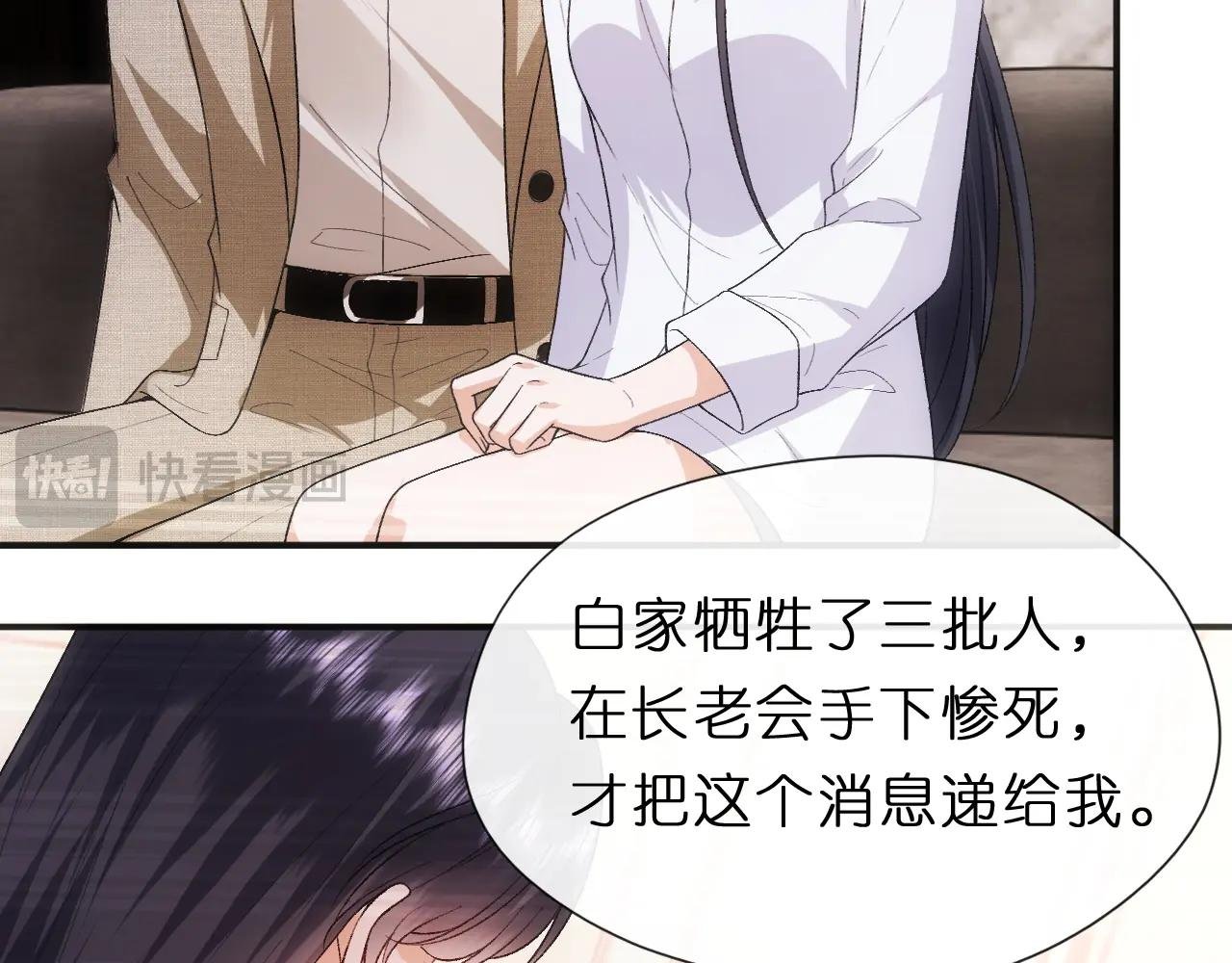 第125话 顾芒的过往