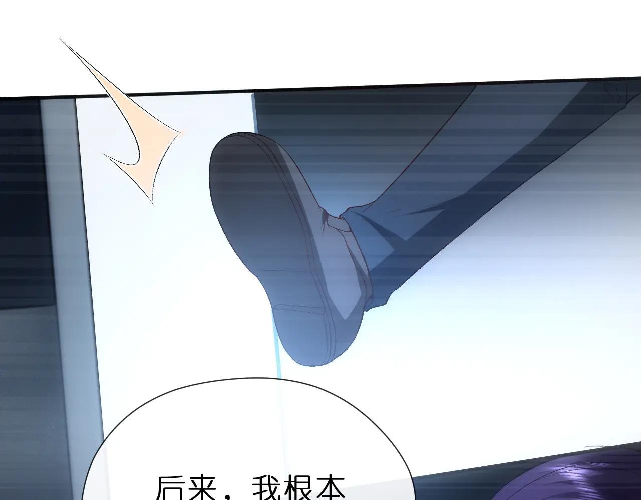第125话 顾芒的过往