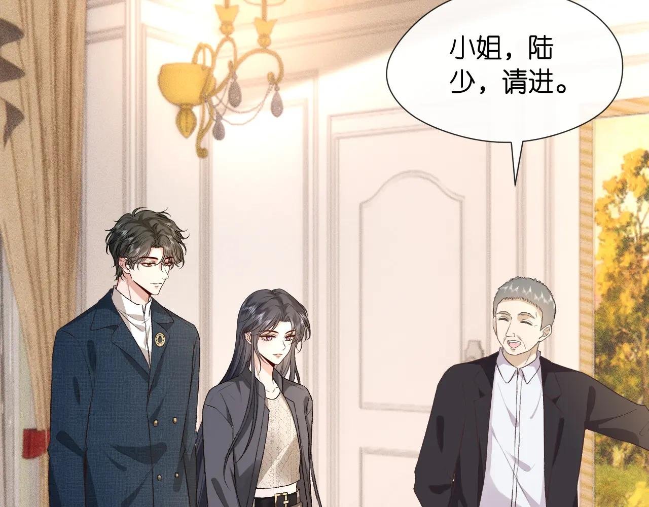 第126话 第一次见家长