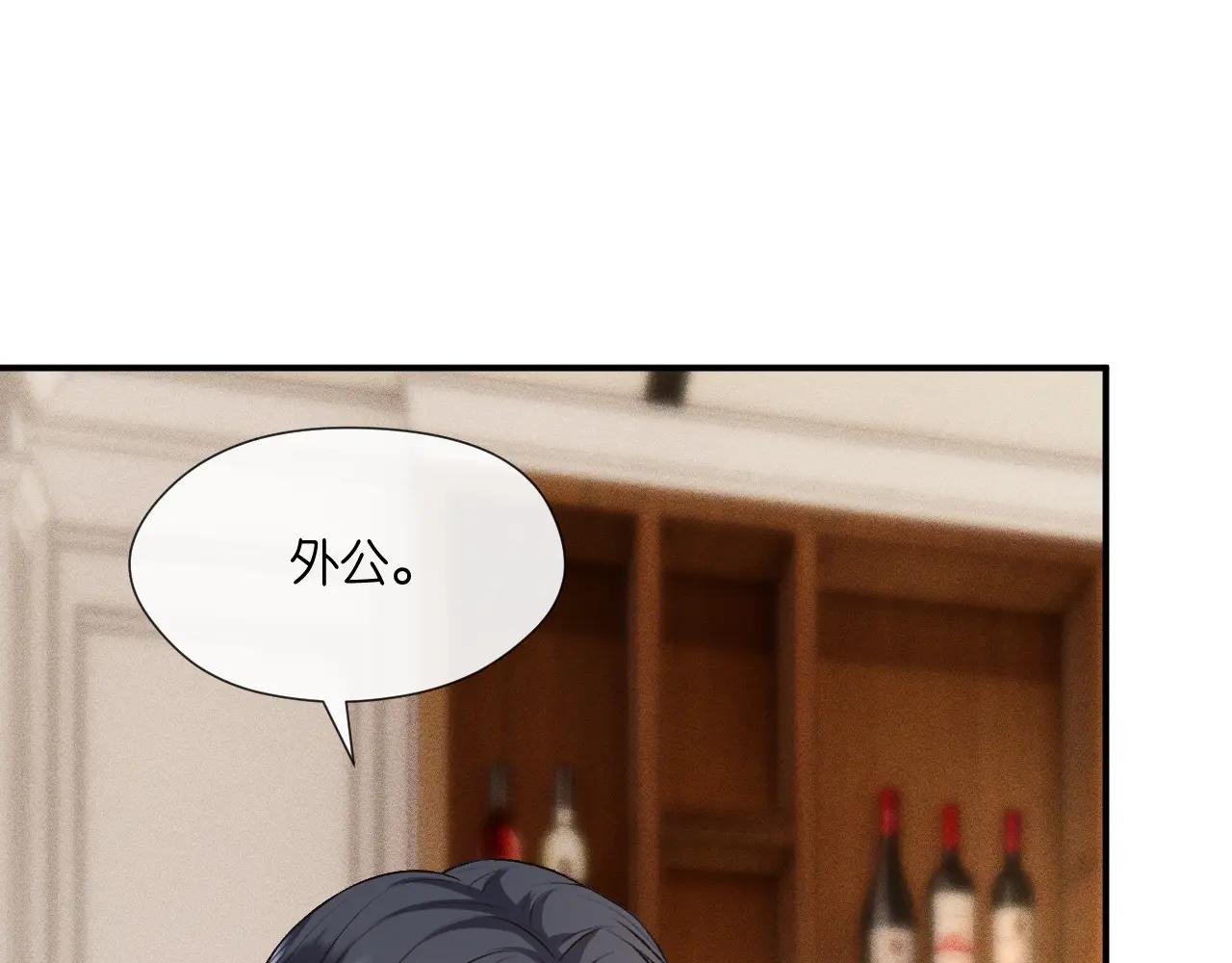 第126话 第一次见家长