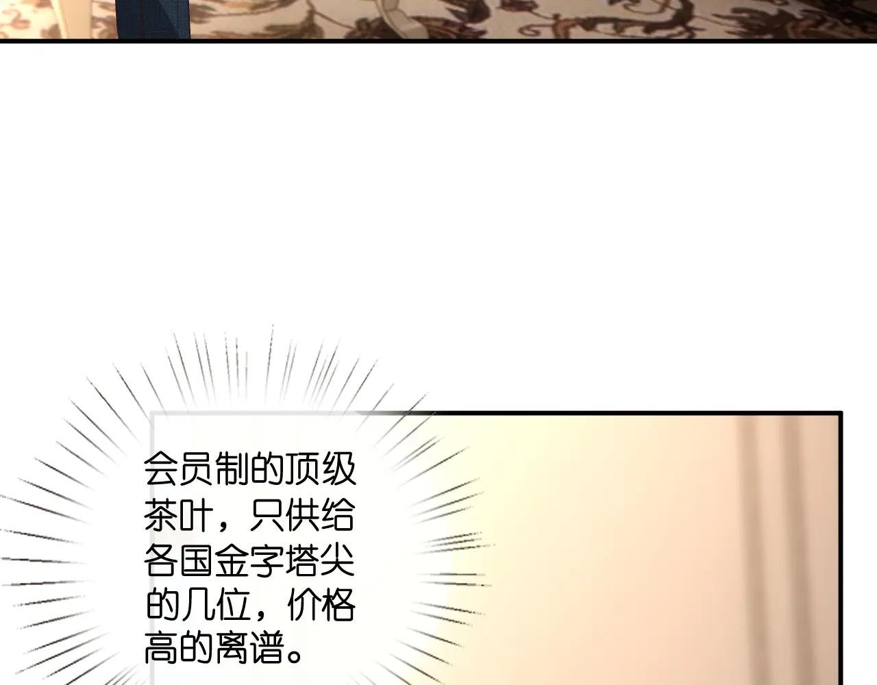 第126话 第一次见家长