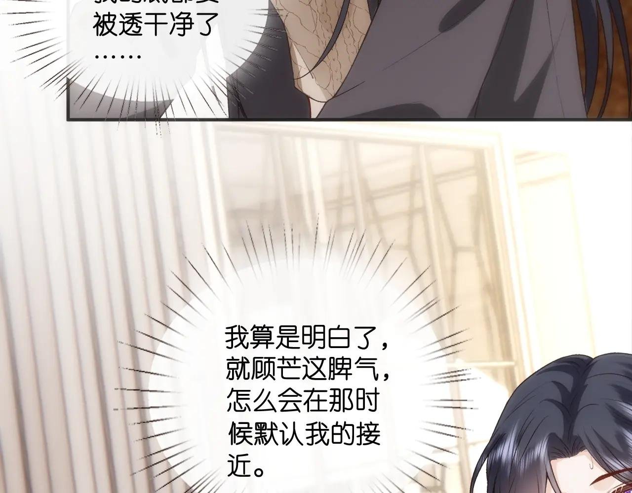 第126话 第一次见家长