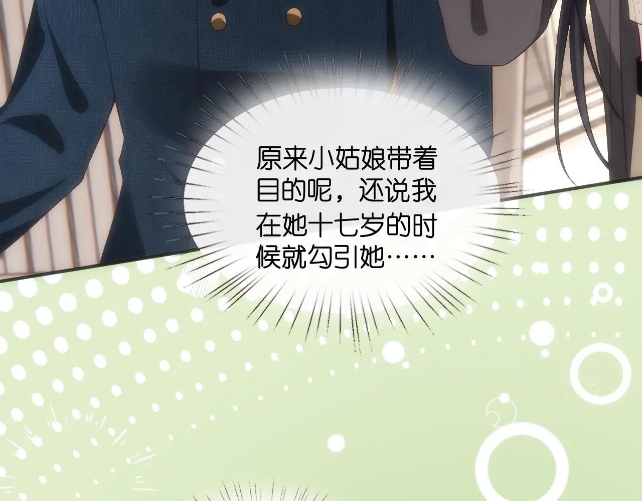第126话 第一次见家长