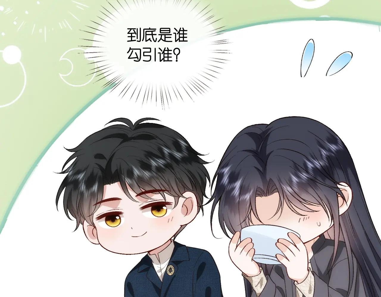 第126话 第一次见家长