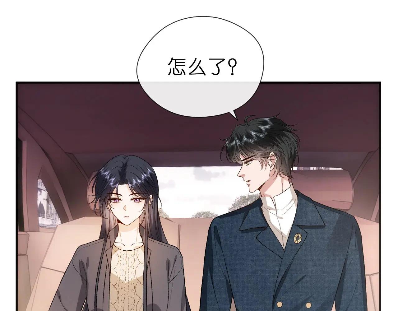 第127话 马甲叕爆！杀手联盟神祭！