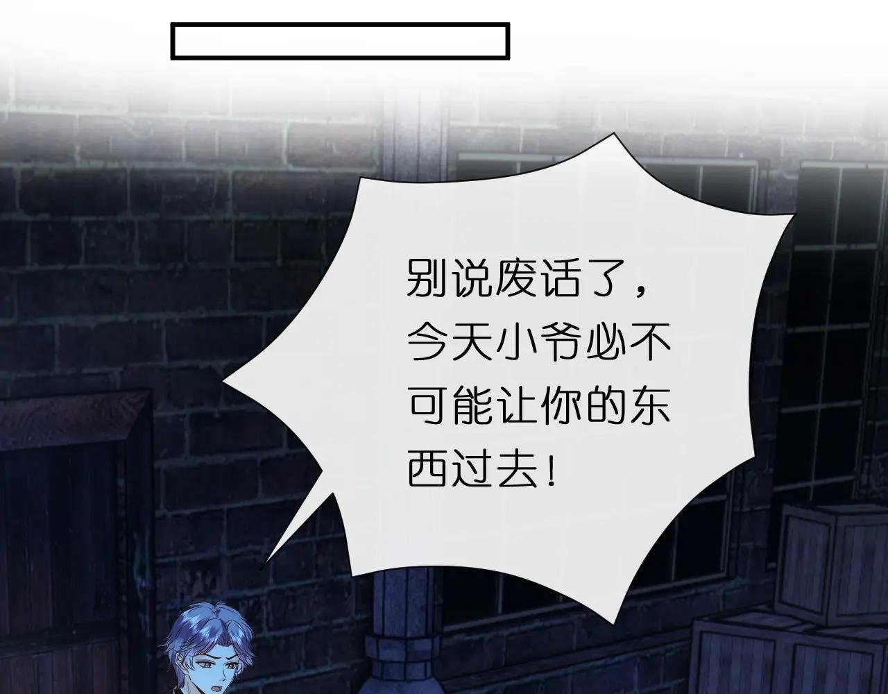 第127话 马甲叕爆！杀手联盟神祭！