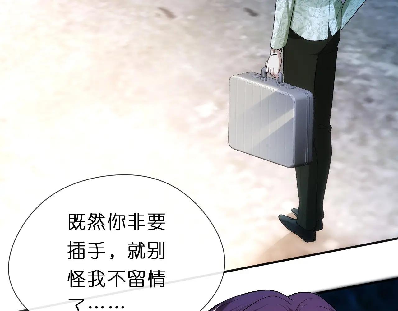 第127话 马甲叕爆！杀手联盟神祭！