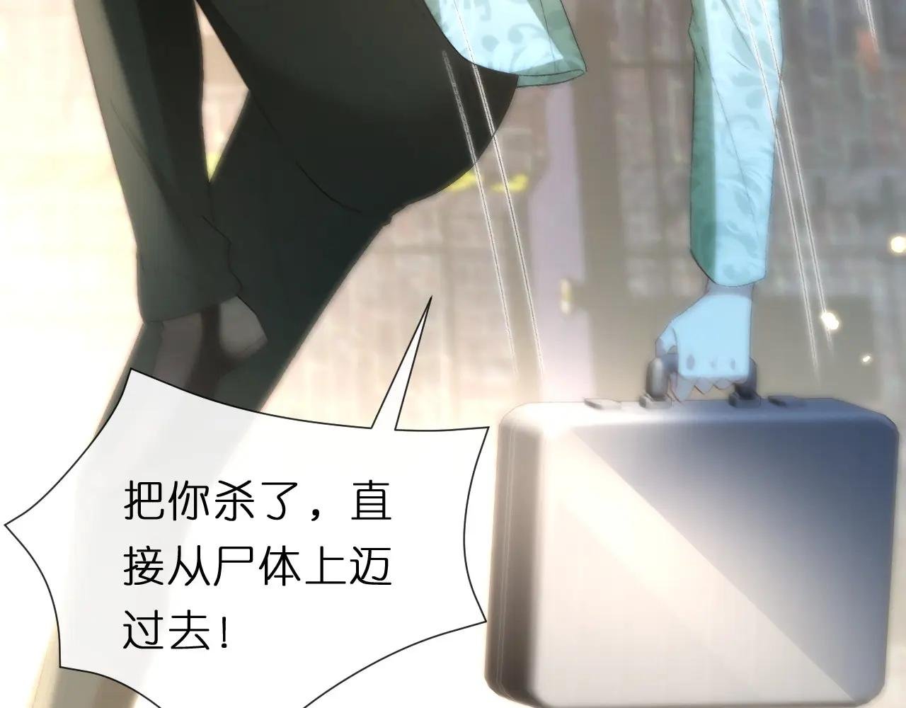 第127话 马甲叕爆！杀手联盟神祭！