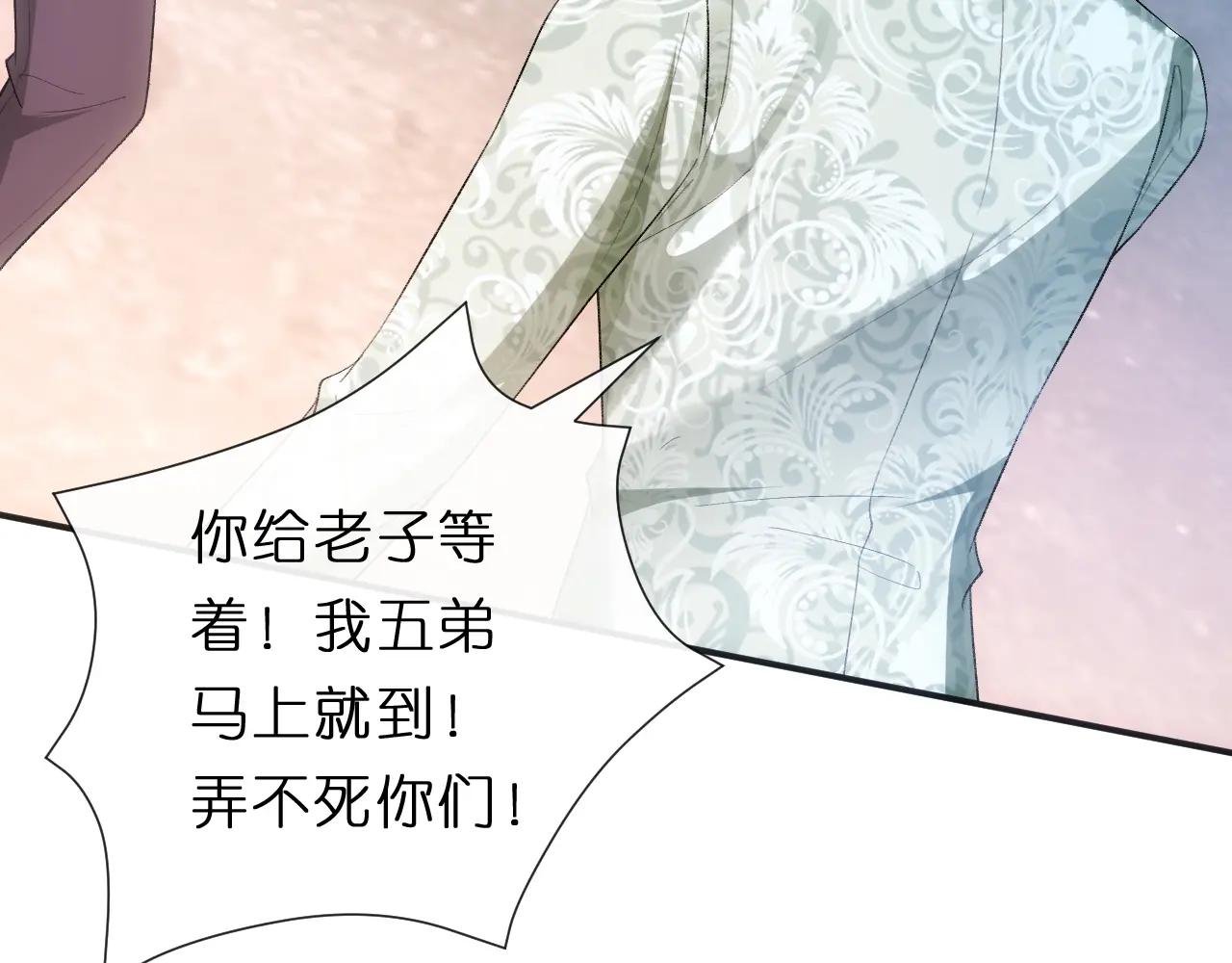 第127话 马甲叕爆！杀手联盟神祭！