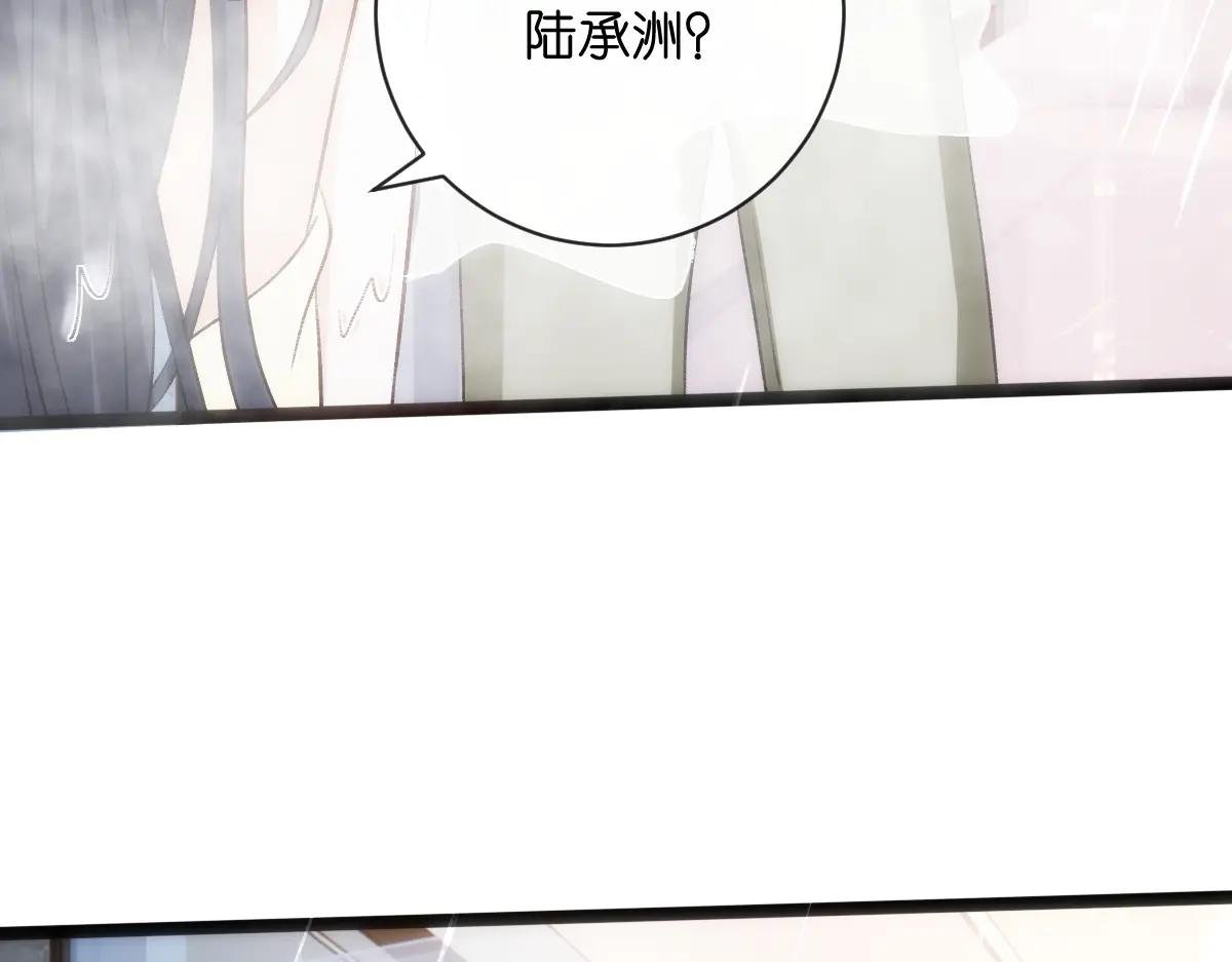 第128话 浴室迷情