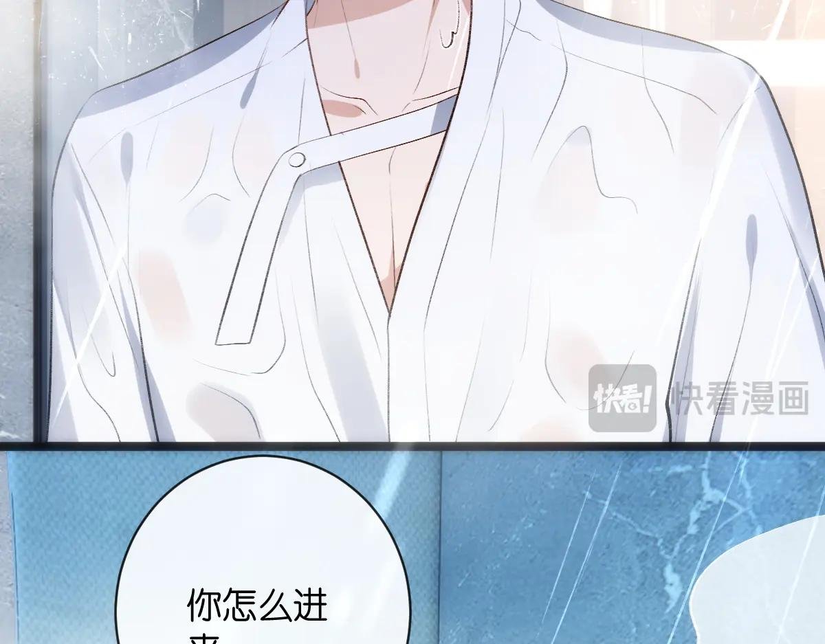 第128话 浴室迷情