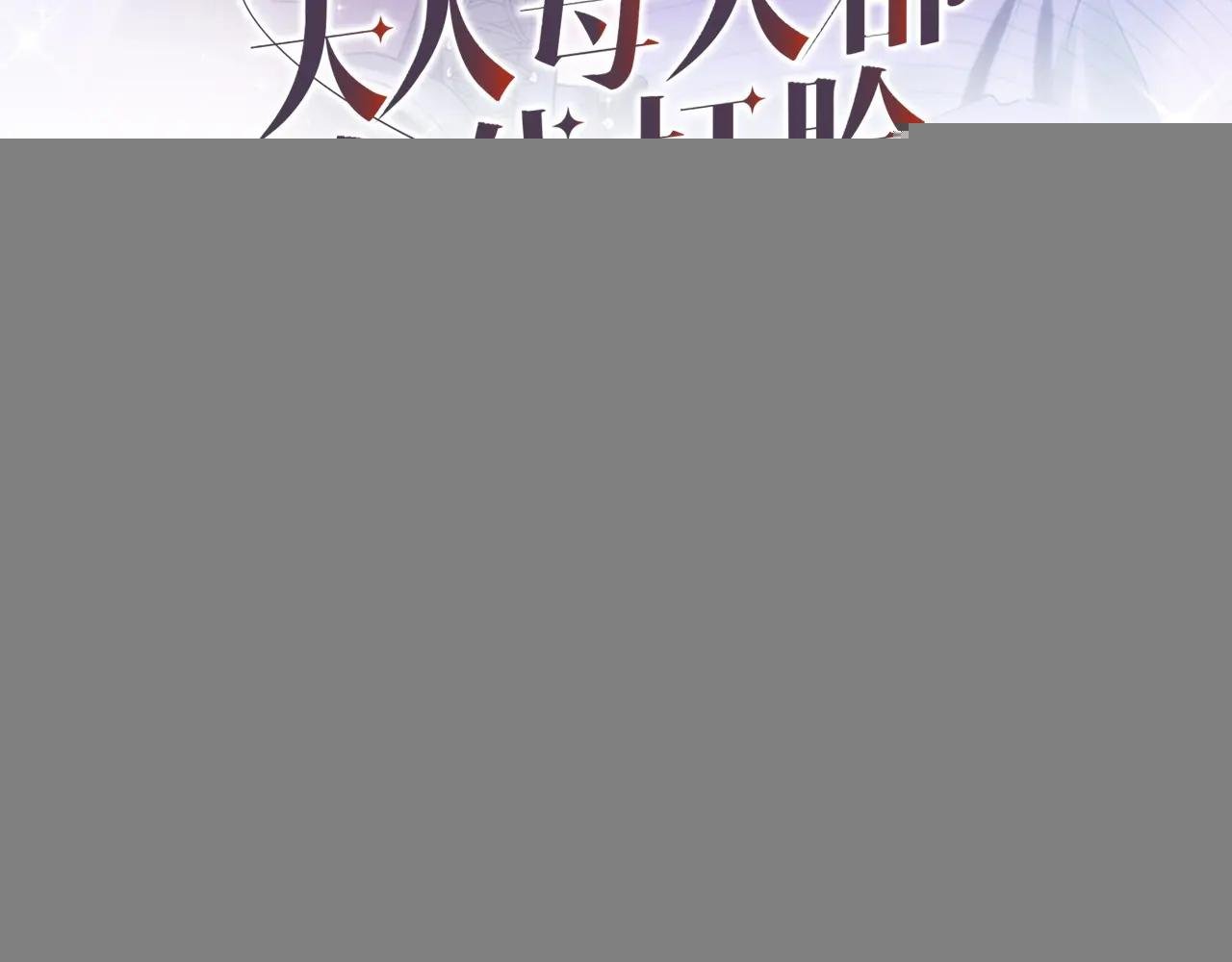 第129话 跟我回顾家