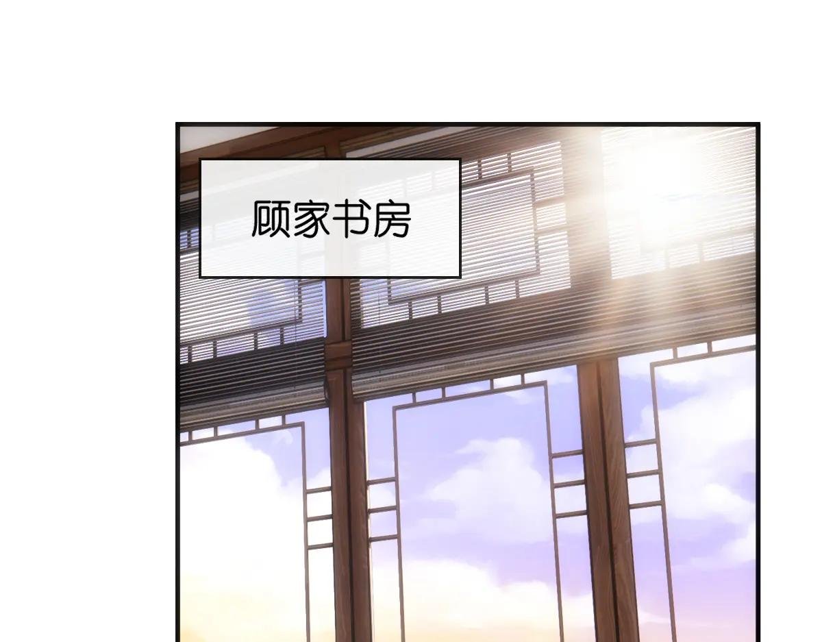 第129话 跟我回顾家