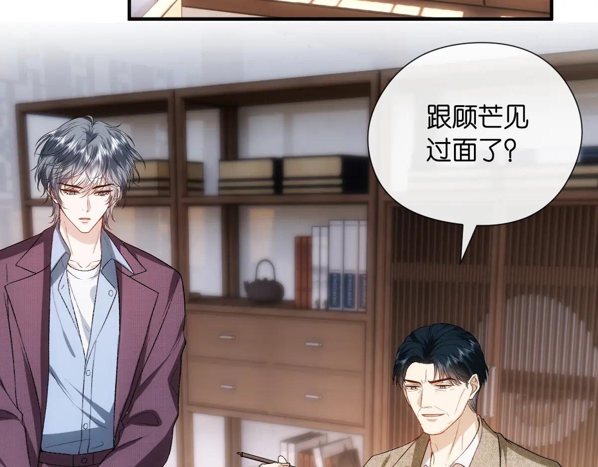 第129话 跟我回顾家