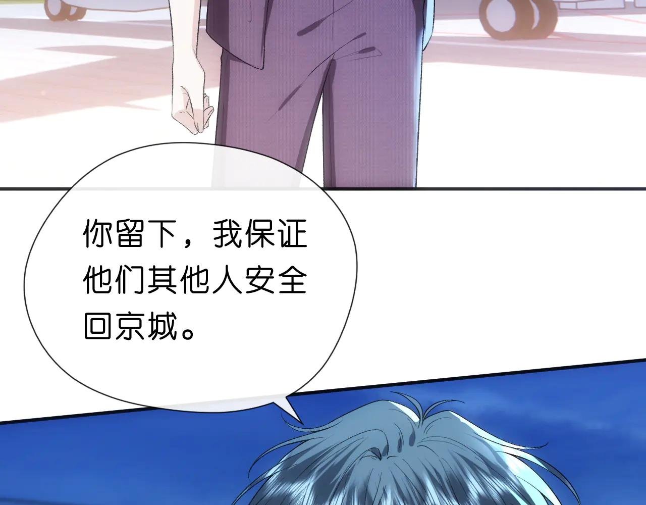 第130话 承哥的后手