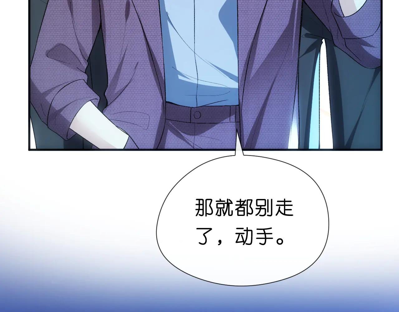 第130话 承哥的后手