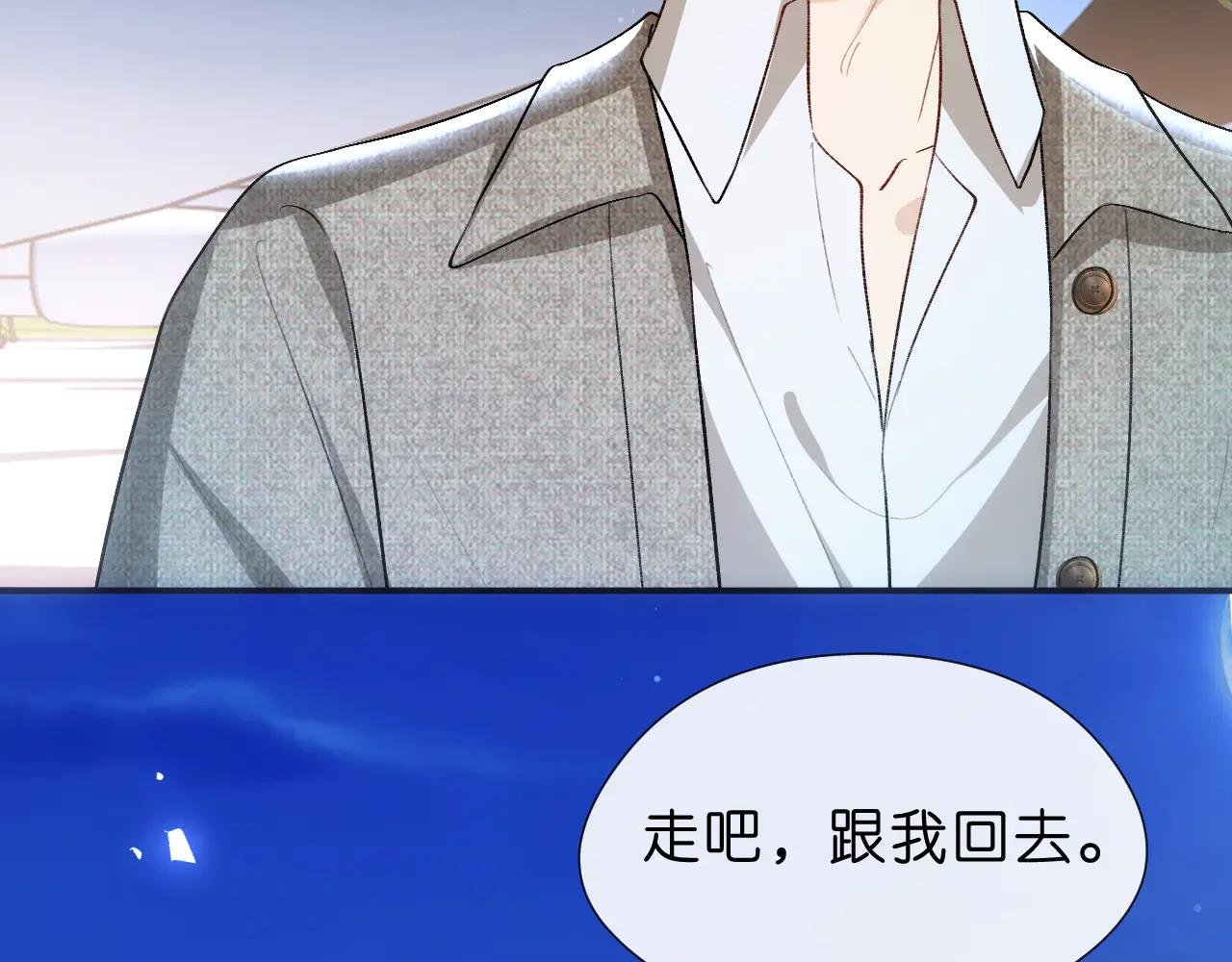 第130话 承哥的后手