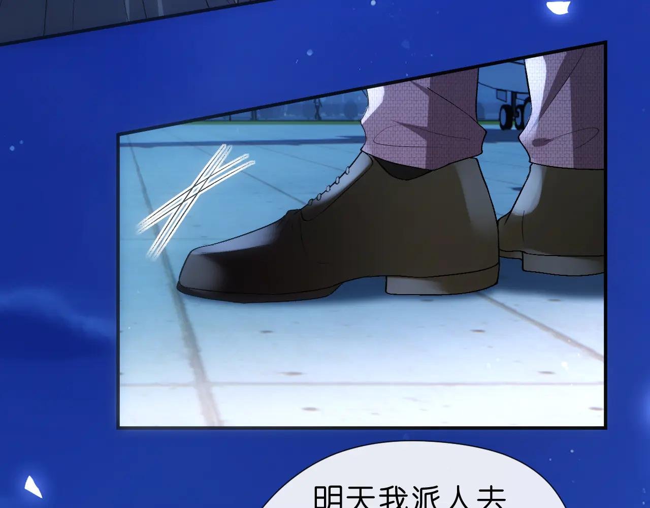 第130话 承哥的后手