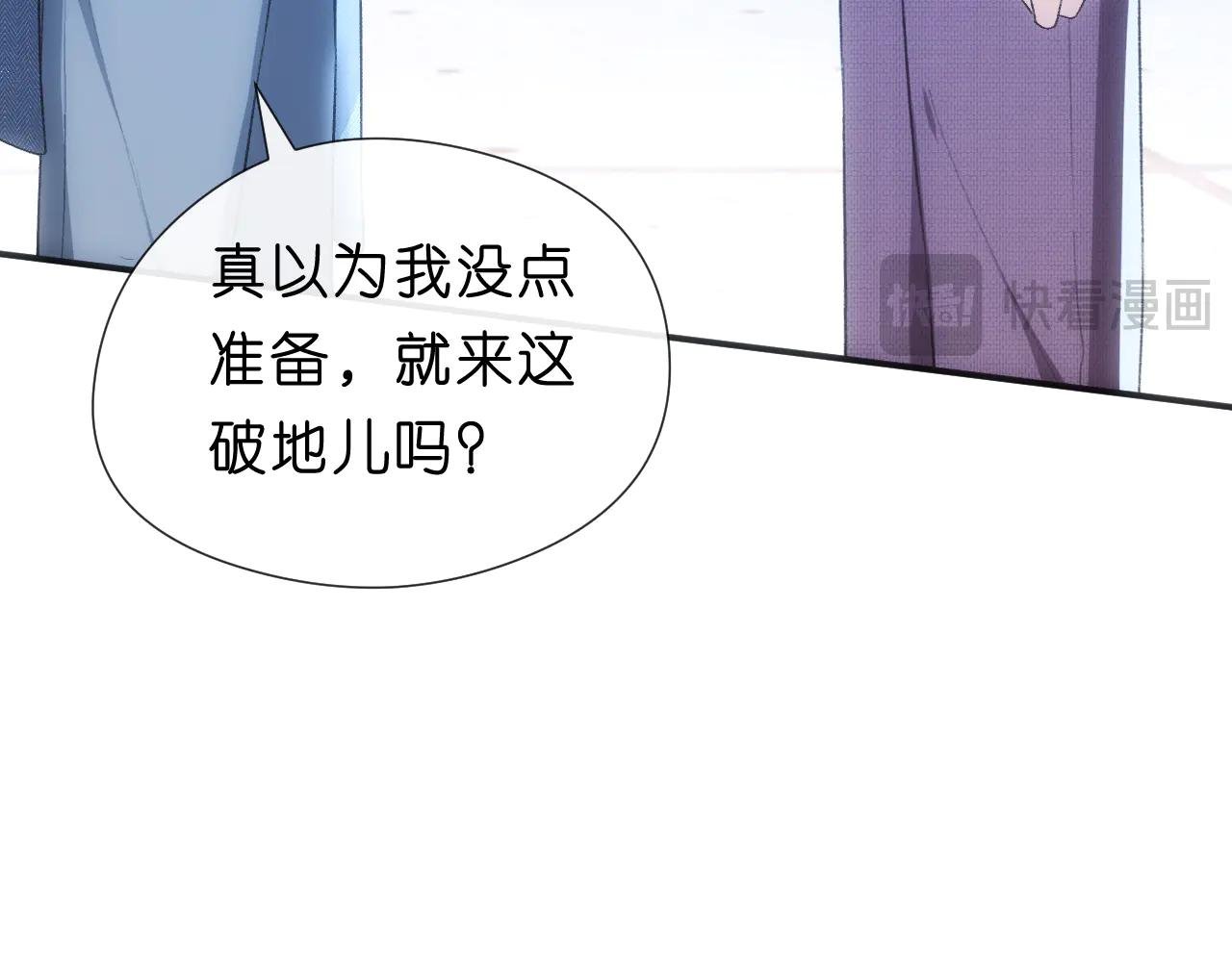 第130话 承哥的后手