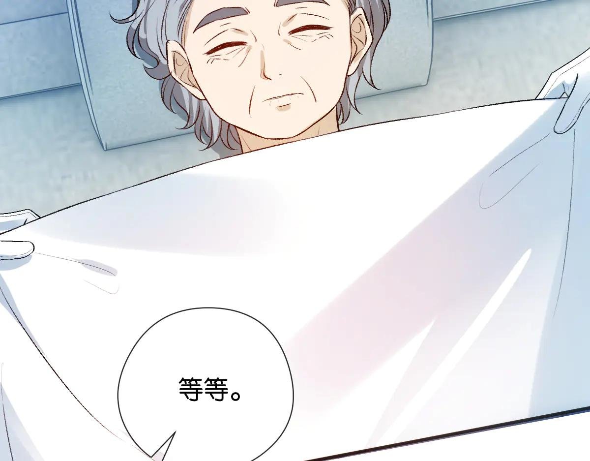 第132话 顾芒是凶手？！