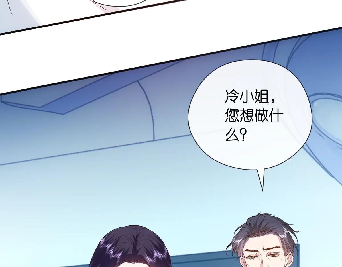 第132话 顾芒是凶手？！
