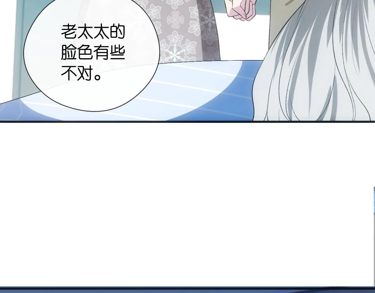 第132话 顾芒是凶手？！