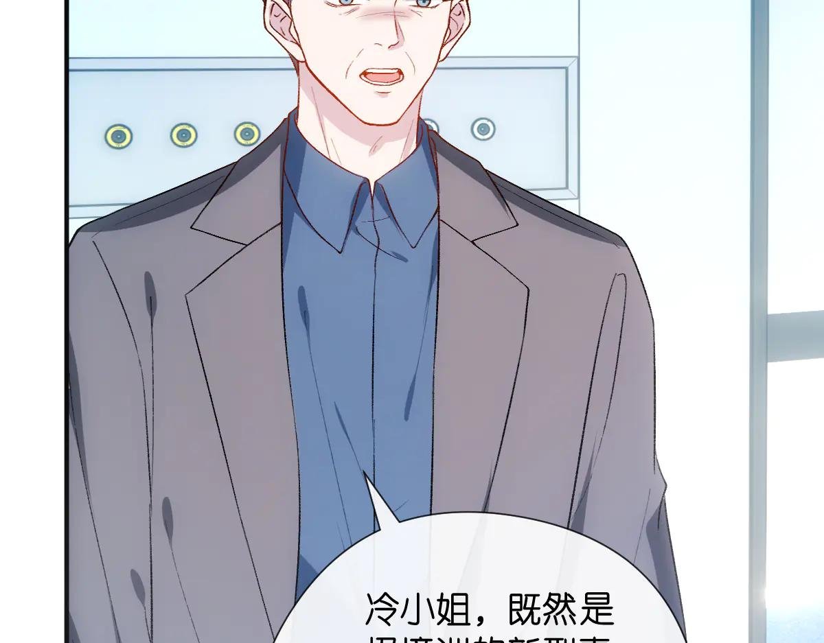 第132话 顾芒是凶手？！