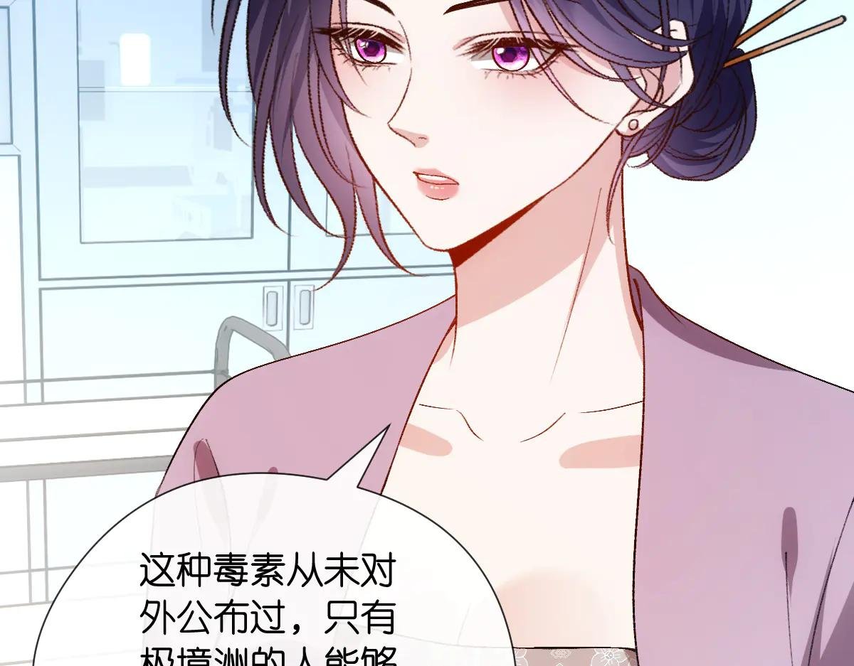 第132话 顾芒是凶手？！