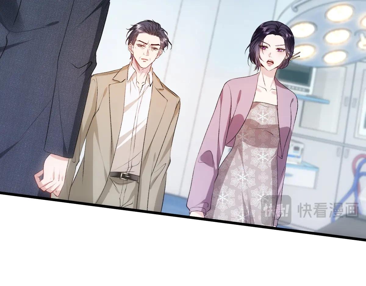第132话 顾芒是凶手？！