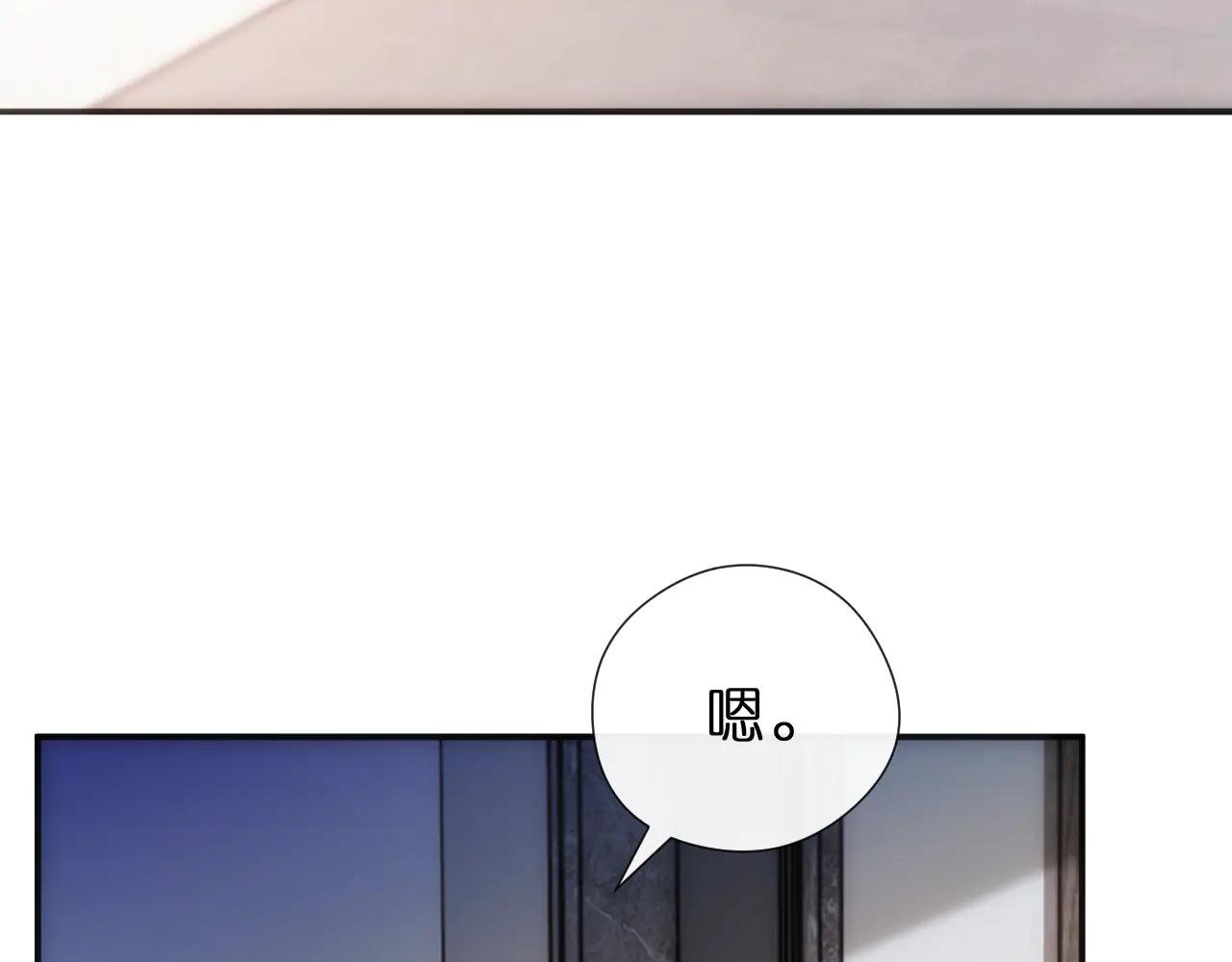 第135话 绝望下的缠绵
