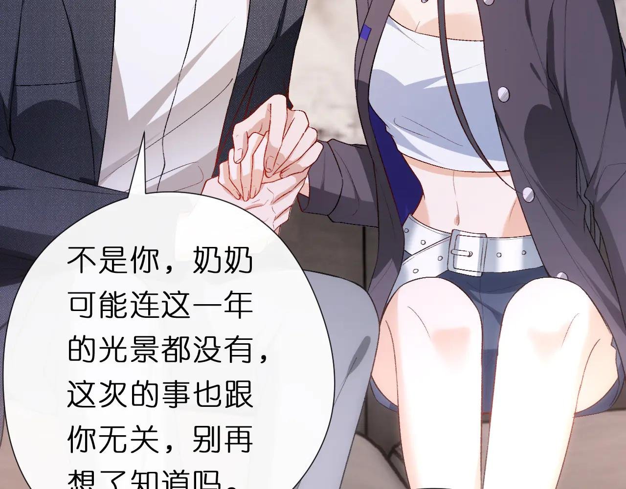 第135话 绝望下的缠绵
